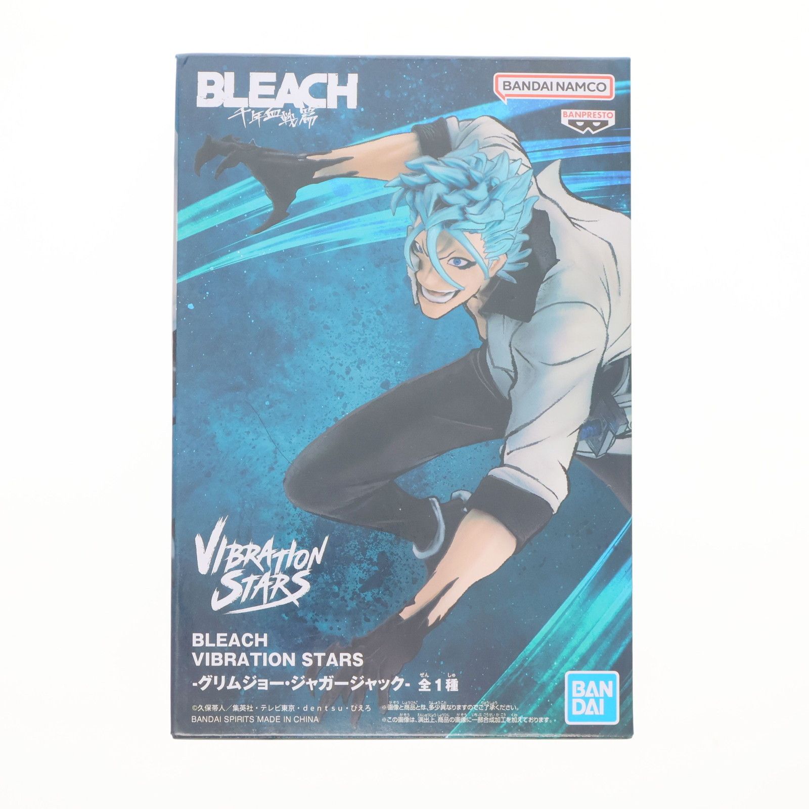 ブリーチ グリムジョー ディスコ アートボード キャンバスボード 新品未使用 BLEACH 原作 DISCO アートボード グリムジョー - メルカリ