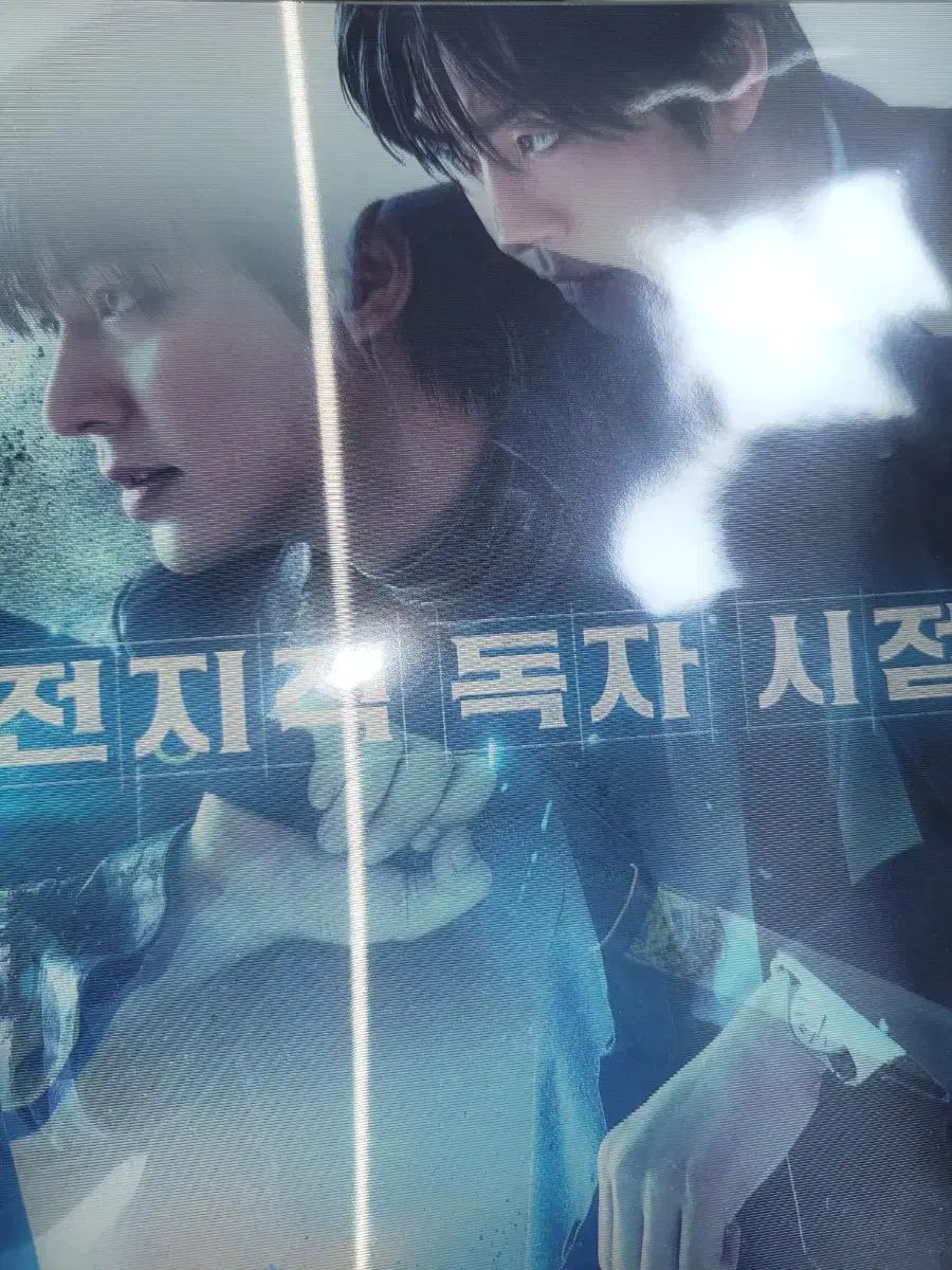 全知的な読者の視点から シナリオクリアガイド フルパッケージ 限定版