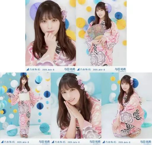 乃木坂46 　与田祐希　生写真　７５枚 61KUPSyhpxL._UF350,350_QL50_.jpg