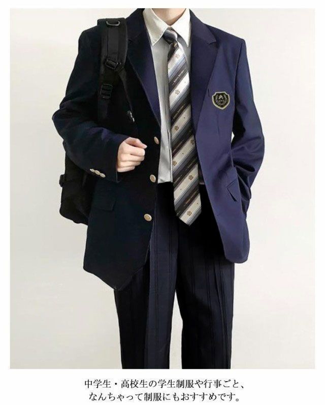 シゲ　学生服上下男子185 学生服上下セット（漆黒/標準型/A体/B体）