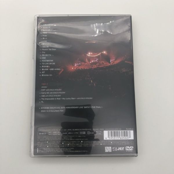 清木場俊介 BIRTH 日本武道館 2022 12.4 清木場俊介 DVD BIRTH 日本武道館 12月4日 ライブ（清木場俊介