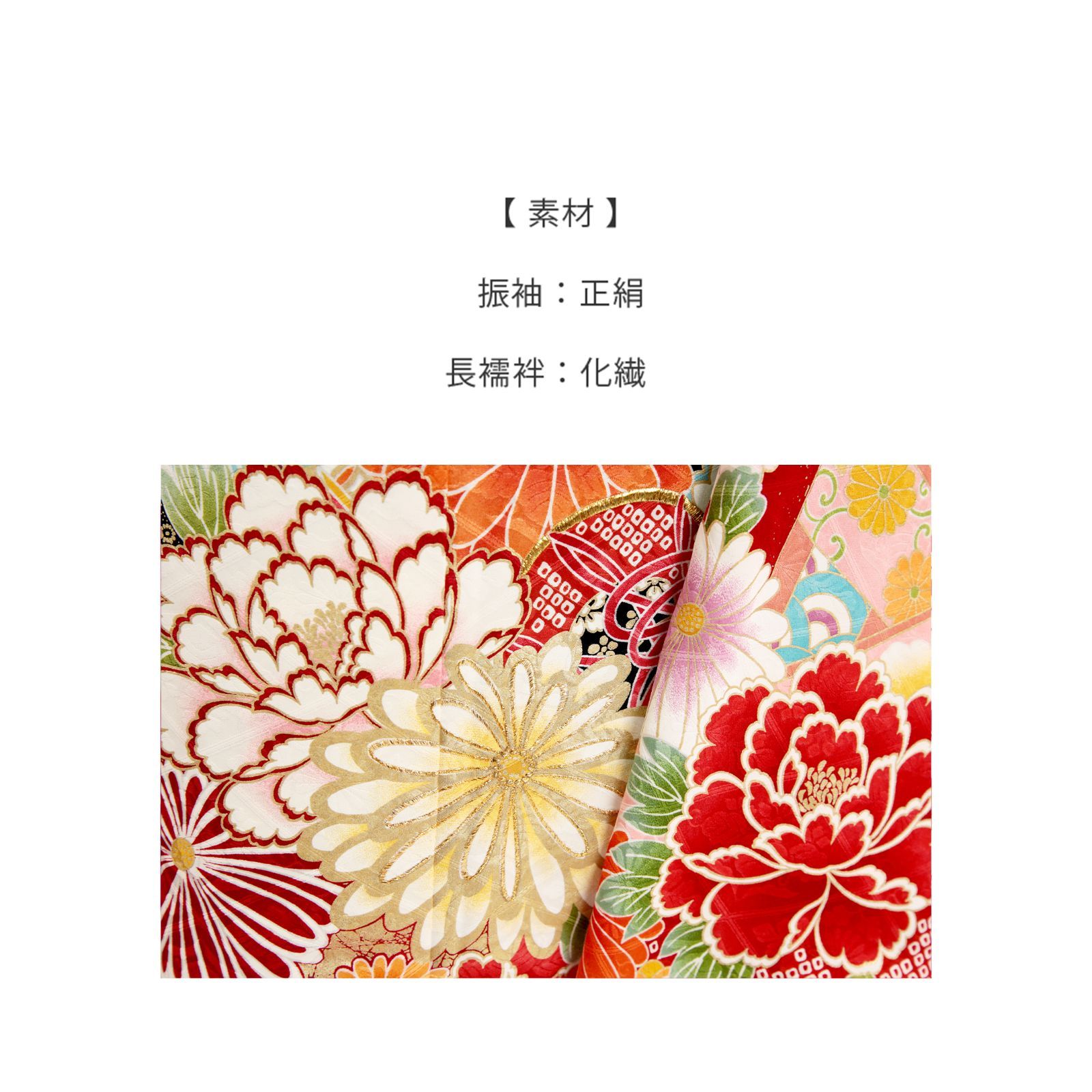 振袖 振袖セット USED振袖 赤 新古典柄 鼓 菊 7点フルセット レディース Lサイズ WA-F-206 振袖 振袖フルセット 振袖セット USED振袖 中古 赤 新古典柄 鼓 菊 7点