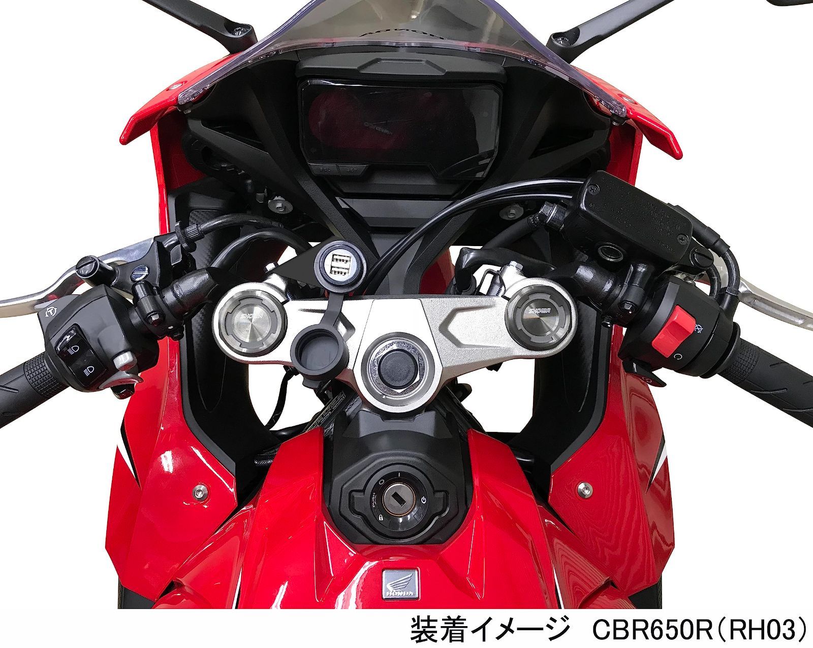 キタコ(KITACO) USB電源キット K・TOUR CBR650R(FNORH03-1000001