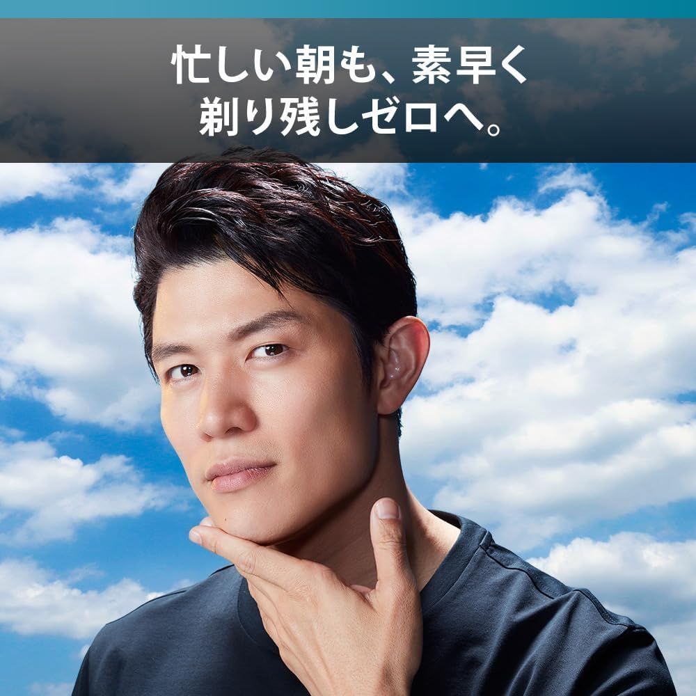 シリーズ5 洗浄機付き