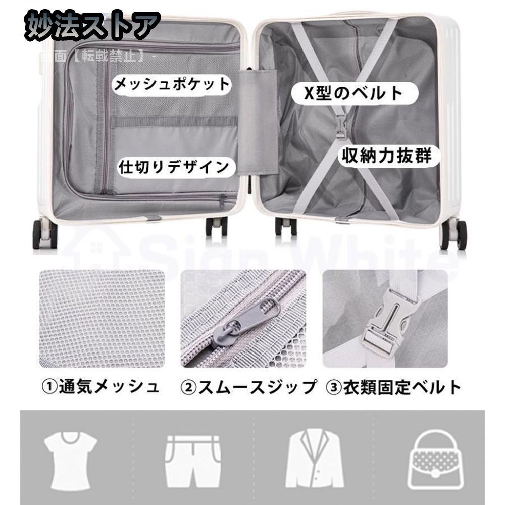 キャリーケース フロントオープン 機内持ち込み usbポート カップホルダー付 スーツケース Mサイズ フロントオープン USBポート付き ドリンク