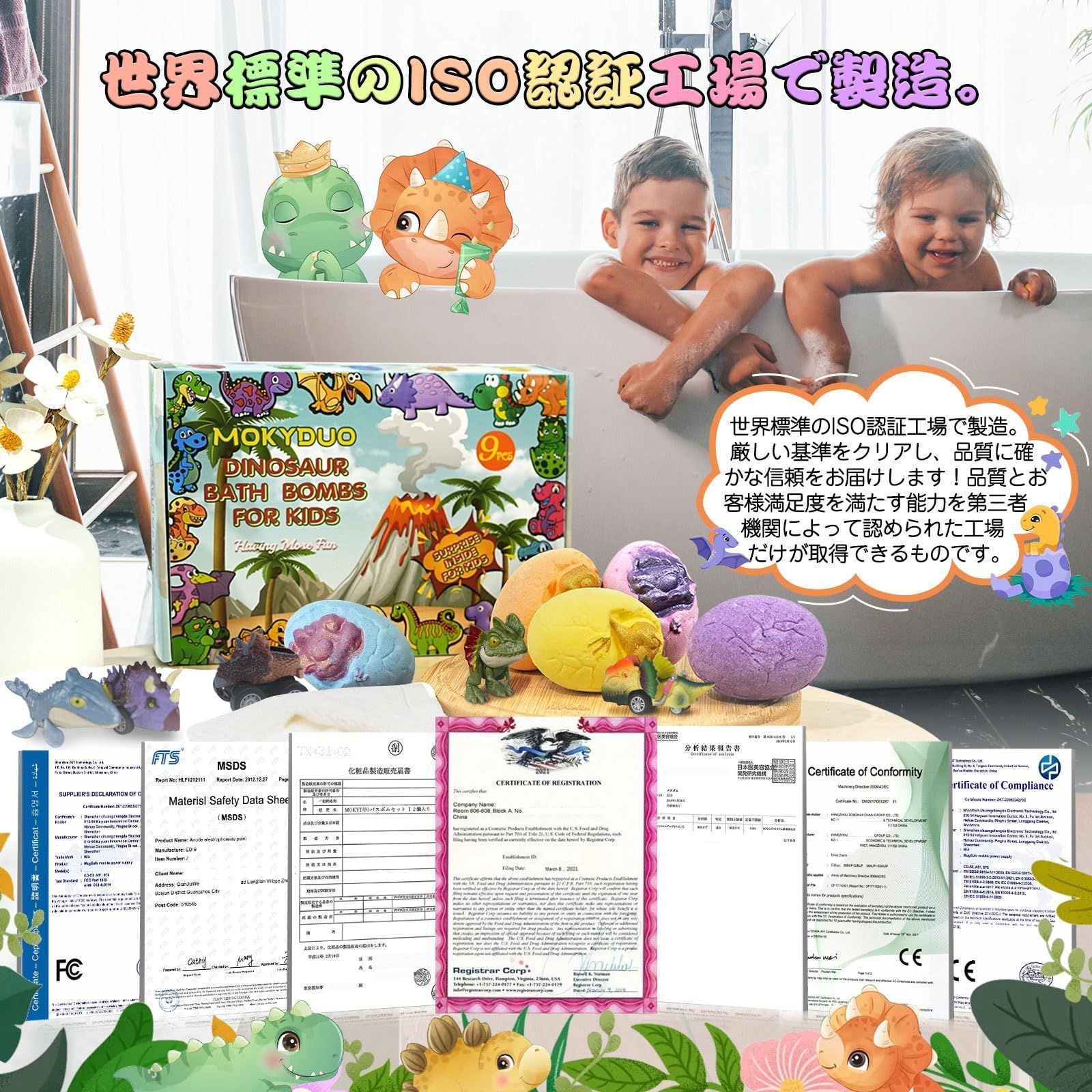 人気商品】子供向け バスボム キャラクター バスボール 恐竜 入浴剤 こども 玩具 MOKYDUO お風呂 知育 炭酸 子供 ギフトセット 詰め合わせ  誕生日 お祭り 成人の日 クリスマス 男の子 女の子 カラフル BOX付き ９個バスボムと３個おもちゃ セ メルカリ