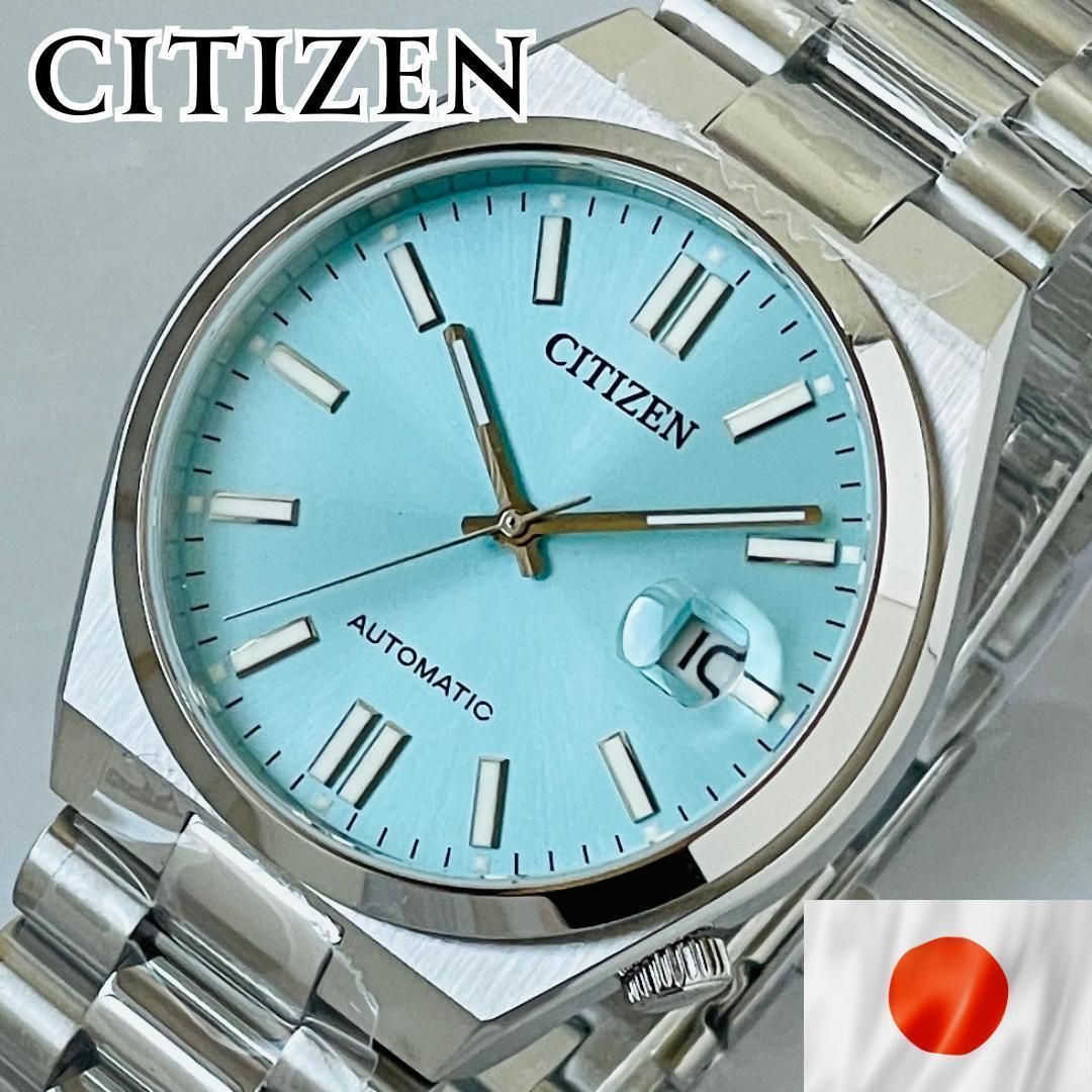 ✨裏スケ　未使用級✨CITIZEN　腕時計　ツヨサ　ティファニーブルー　希少 TSUYOSA Dial Stainless Steel Bracelet NJ0151-53M | CITIZEN