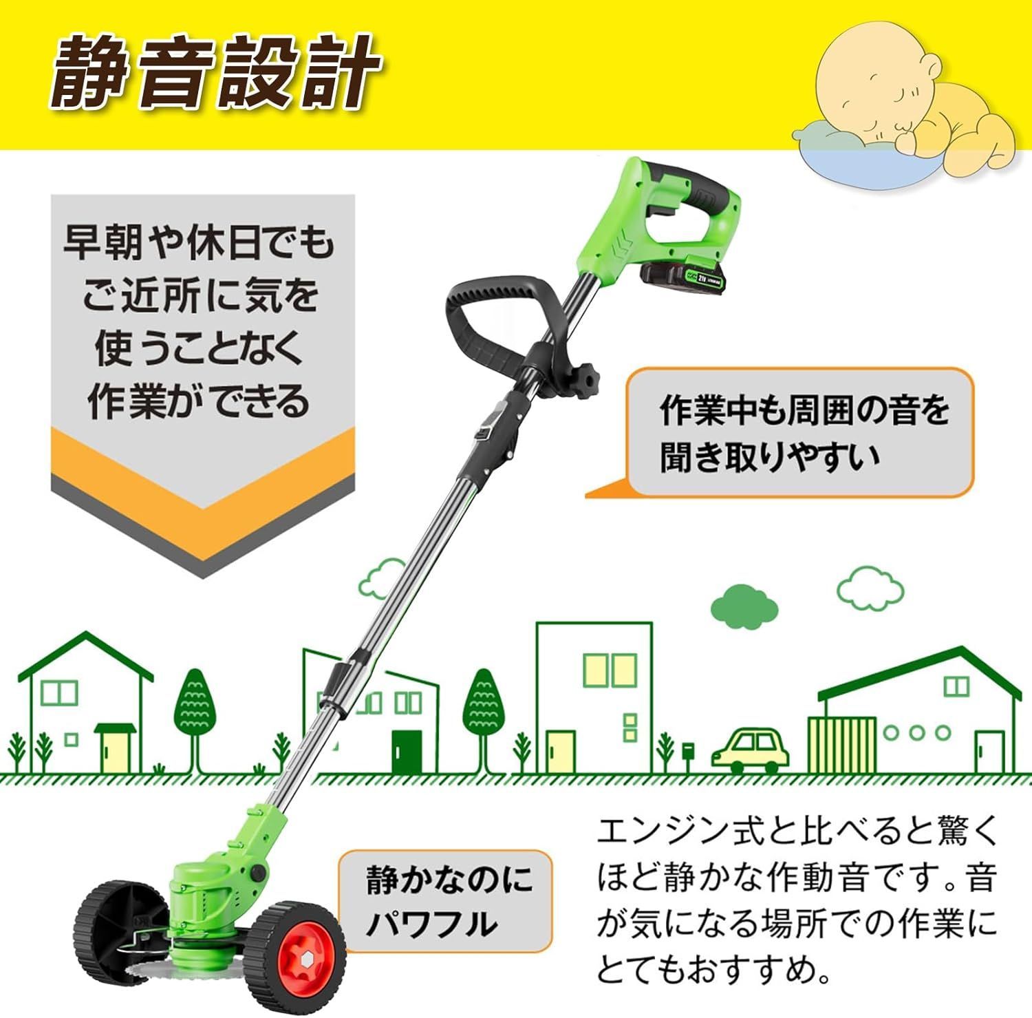 電動 草刈り機 18v 互換 充電式 草刈機 コードレス 20000rpm 低騒音 軽量 車輪付き 折り畳み 伸縮式 角度調整 保管が楽  2.0Ahバッテリー2個 3種類替刃 多地形用枝切り 刈払機 芝生 畑 雑草 植木 庭園家庭用芝刈り機 園芸用機器 メルカリ