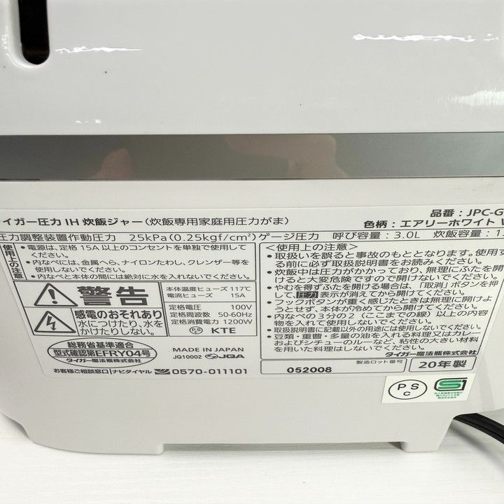 5.5合