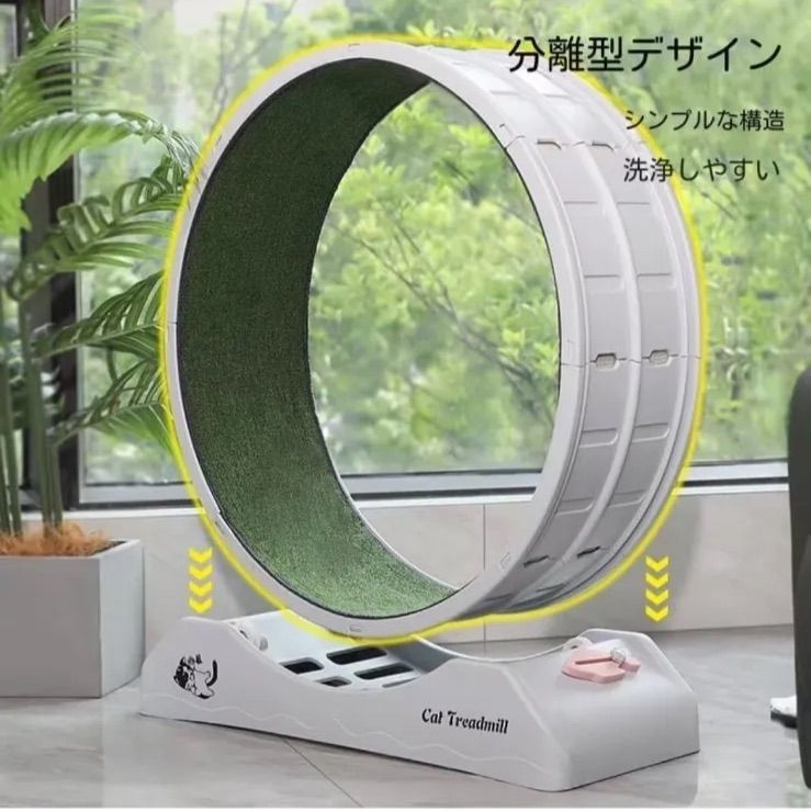 猫 猫用品