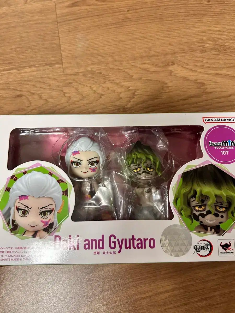 未開封 鬼滅の刃フィギュアーツミニ 妓夫太郎|堕姫フィギュア 不滅の絆