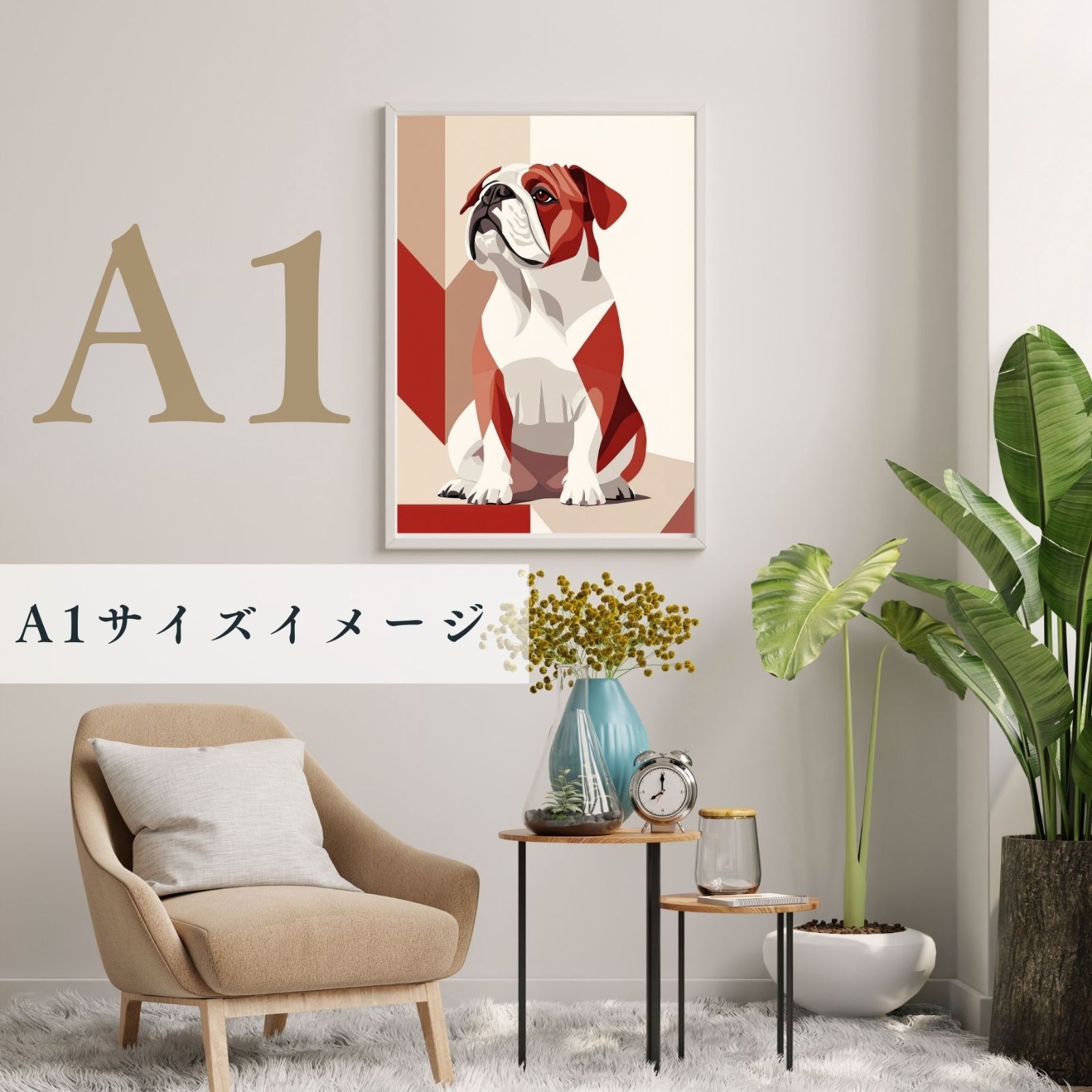 犬のイラスト ギフト
