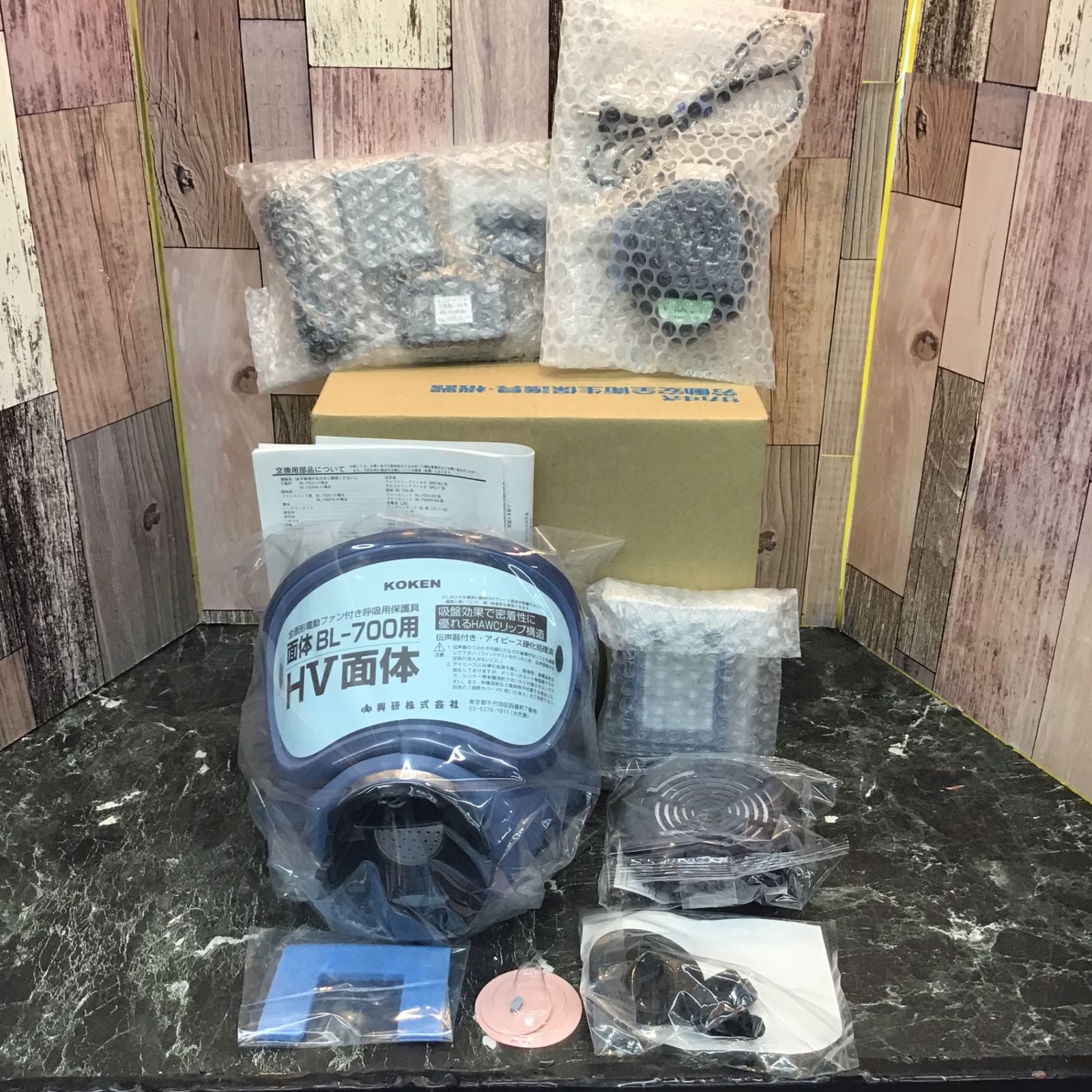 〇興研　 電動ファン付き呼吸用保護具 BL-700HA-03 ※電池･充電器付 390380【八潮店】