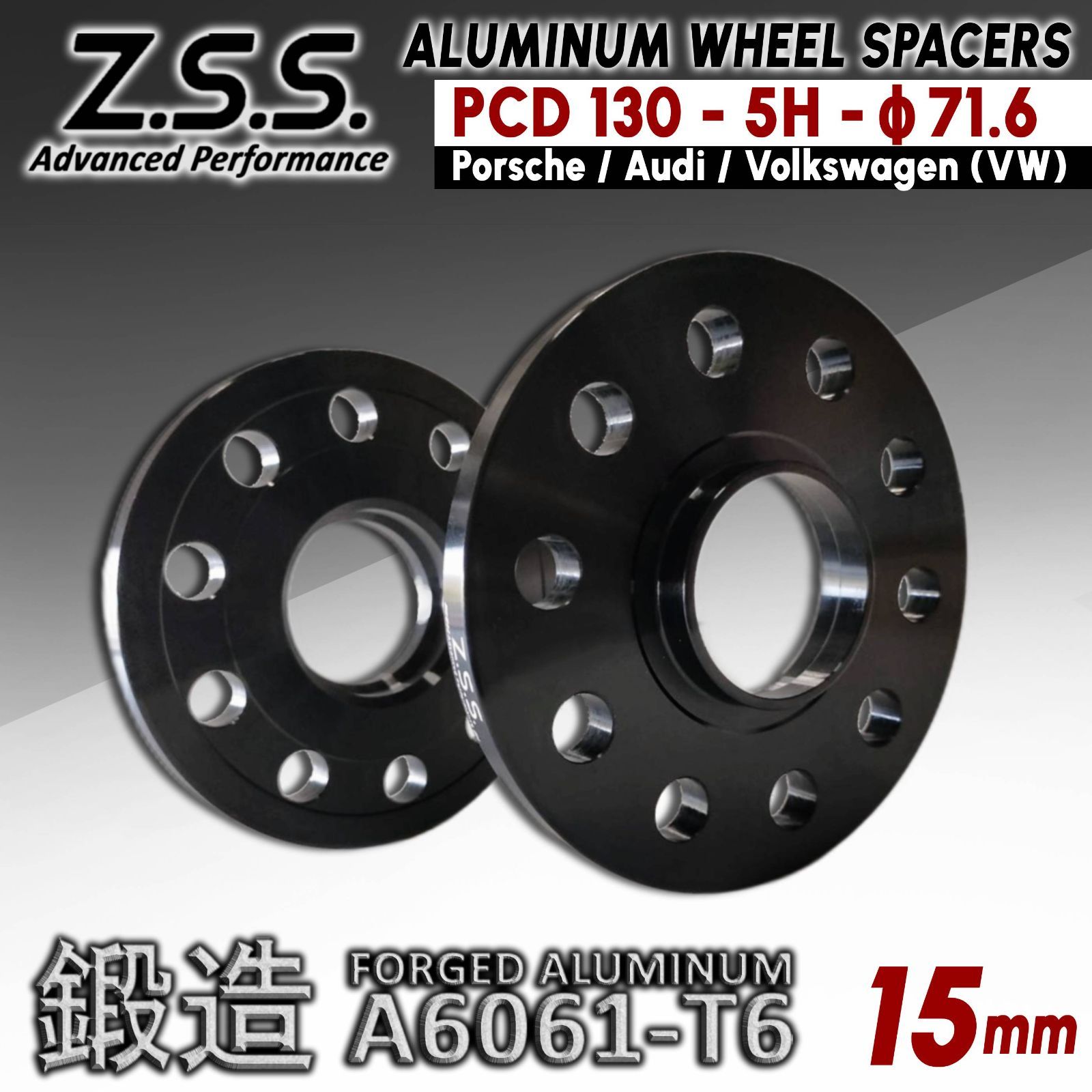ホイールスペーサー Z.S.S. AP 12mm PCD100 PCD112 5穴 5x100 5x112 