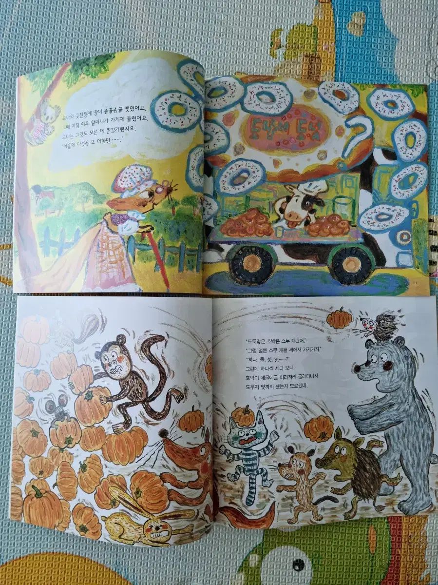 数学ストーリーブック 幼児向け本
