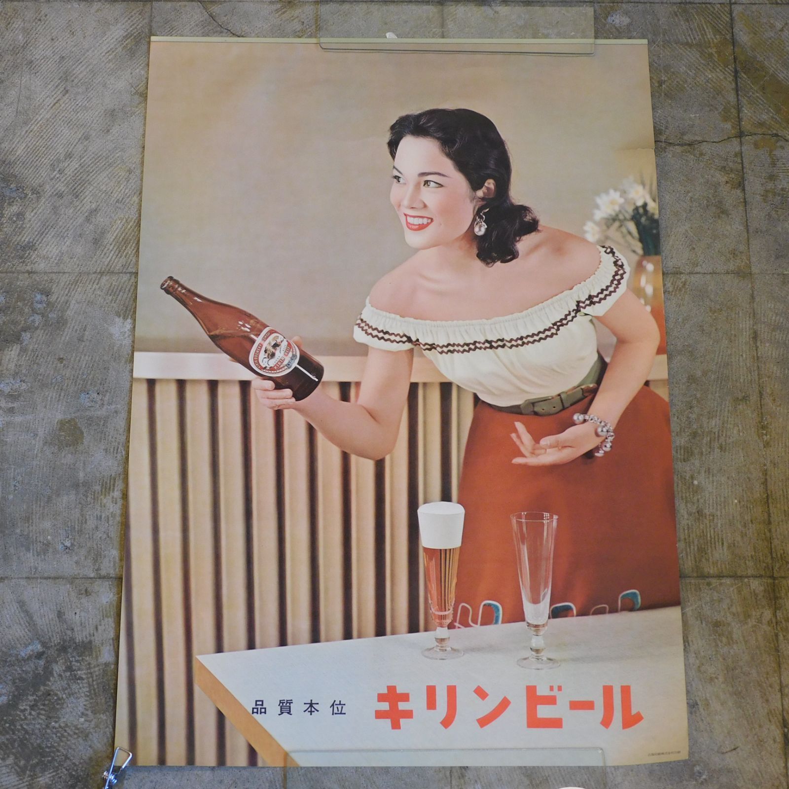 キリンビール レトロ ポスター 昭和レトロ ポスター キリンビール 麒麟