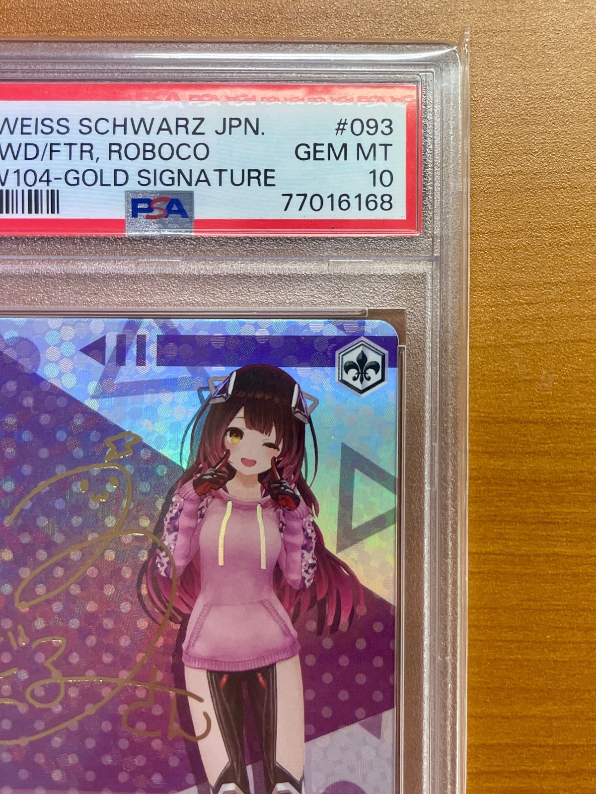ヴァイス　未来へと踏み出す一歩　ロボ子さん　psa10 PSA10 鑑定品☆未来へと踏み出す一歩 ロボ子さん ☆ヴァイス