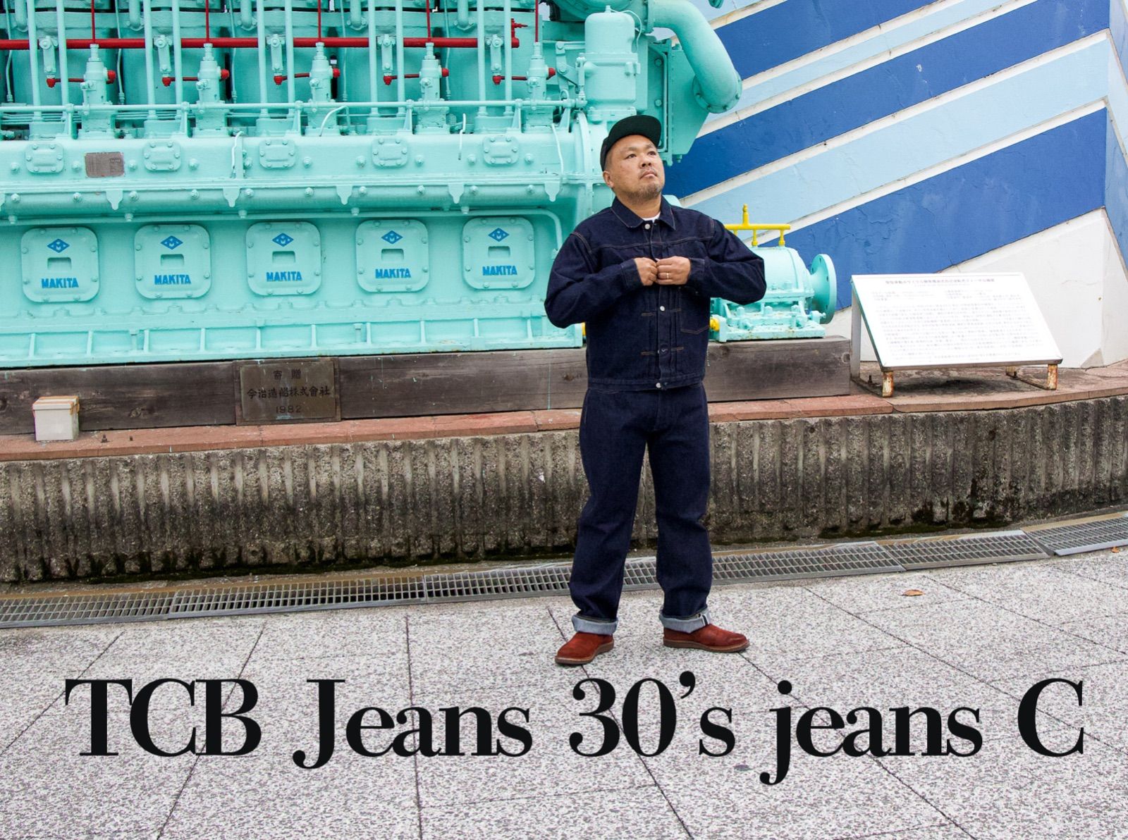 TCB Jeans 30's Jeans C