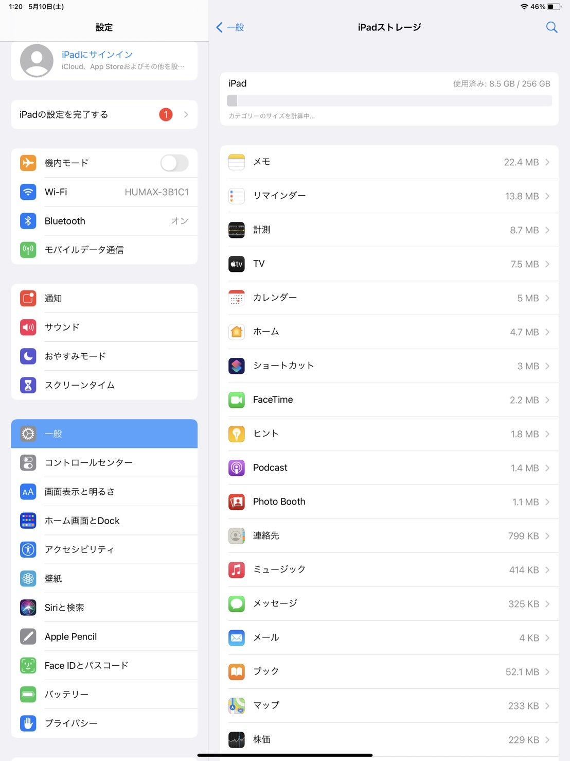 |本体のみ|No.731