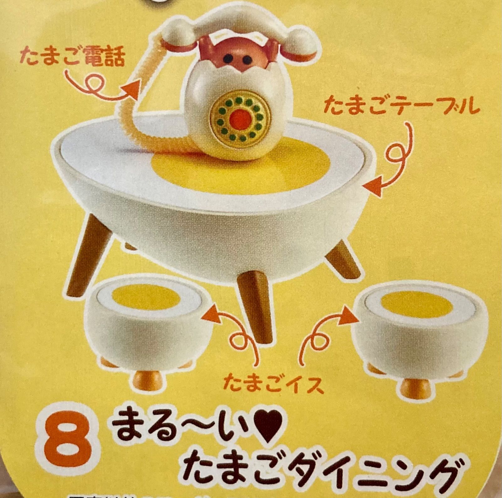 リーメント ぷちサンプルシリーズ まめたまいちご 8 - メルカリ