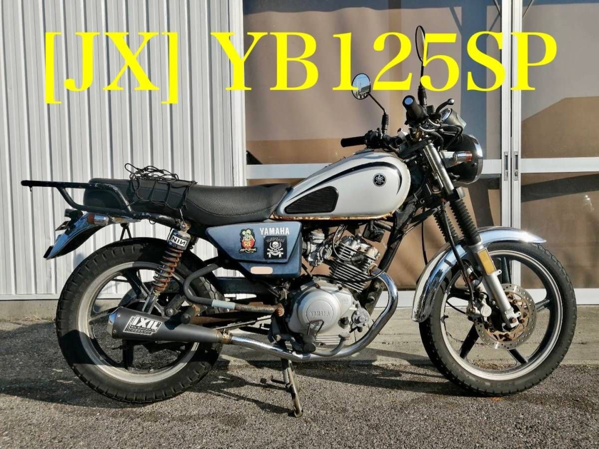 ヤマハ125　YBR125SP 9800k YBR125SP YB125の系統 - Tatsuyoshi Motorcycle Page