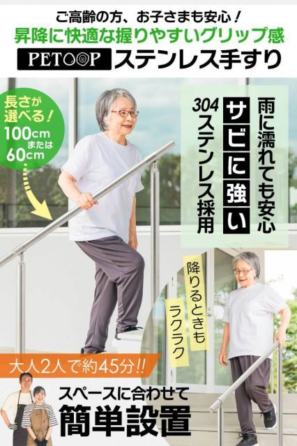 手すり 手摺 304ステンレス鋼採用屋外 屋内 階段 DIY 玄関 角度調整 