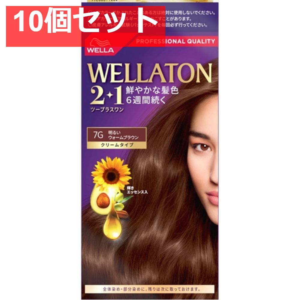 ウエラトーンツープラスワン クリームタイプ 7G 10個セット まとめ売り