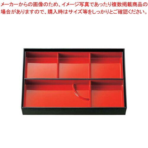 越前漆器 朱緑松花堂 3セット 越前漆器 朱緑松花堂 3セット 松花堂弁当