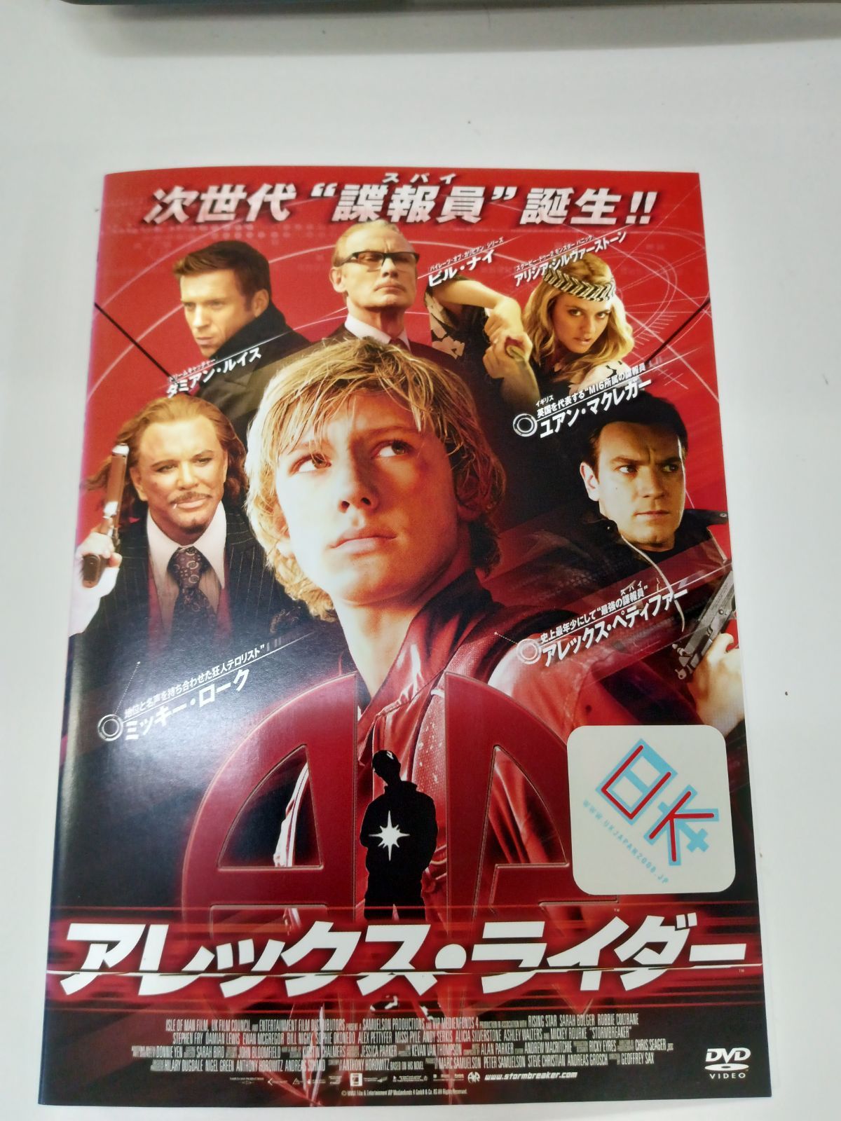 ベストセラー Alex アレックスライダー Rider 13冊セット 洋書 - hotel