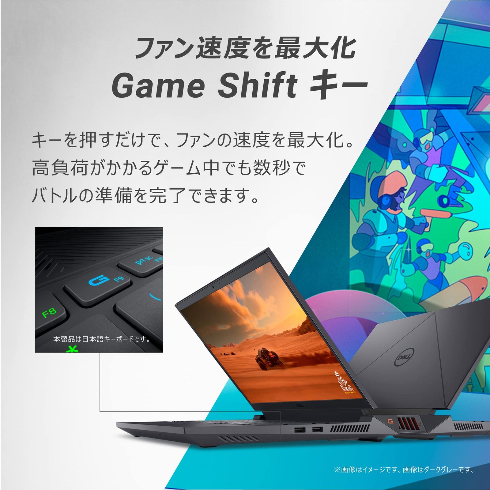 Amazon.co.jp限定】 Dell ゲーミングノートPC G15 5530 15.6インチ 