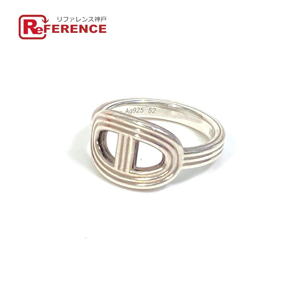 エルメス シェーヌダンクル24 12.5号 リング・指輪 SV925 シルバー
