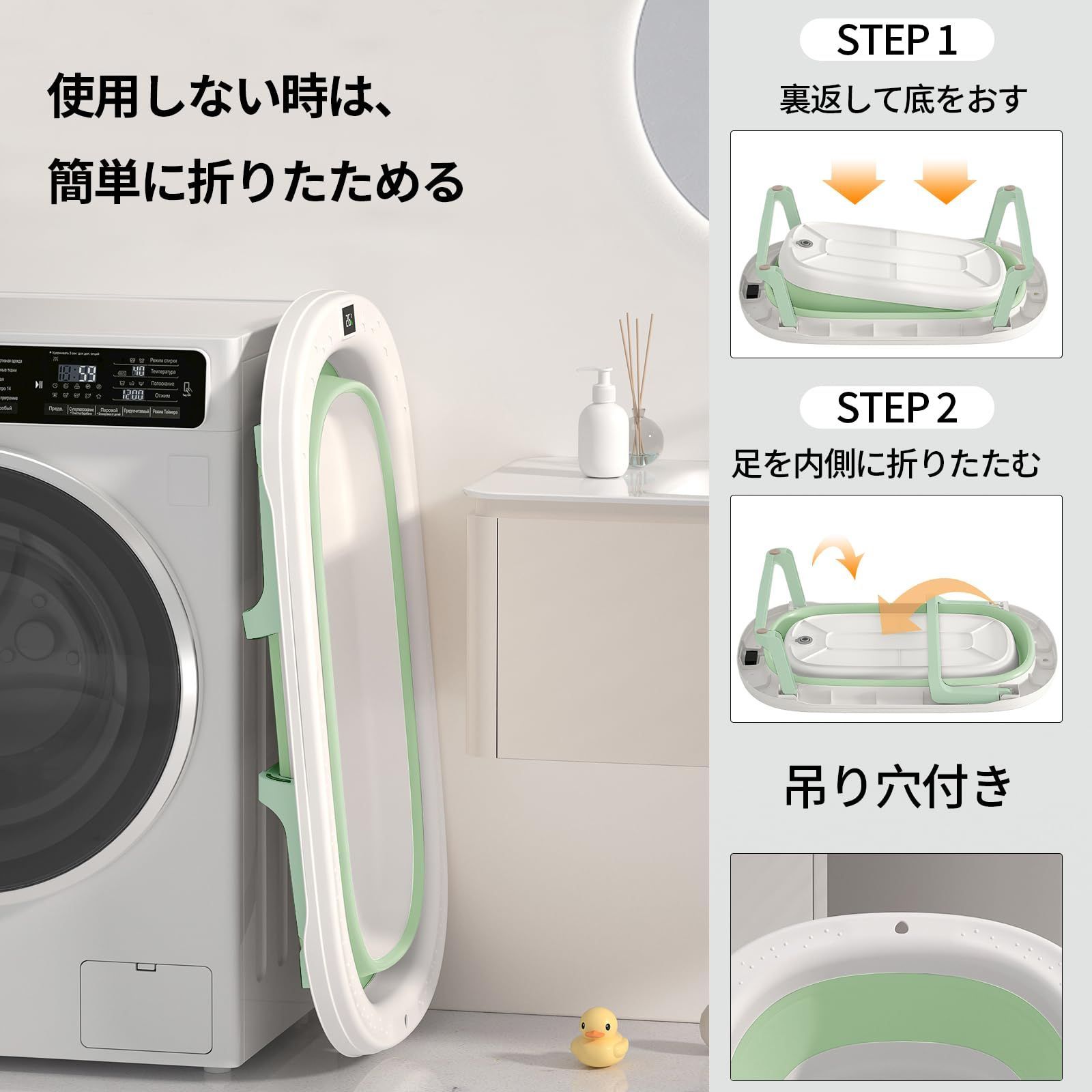 新品 ベビーバス 折り畳み お風呂 ベビー 赤ちゃん 沐浴 湯温計 バス
