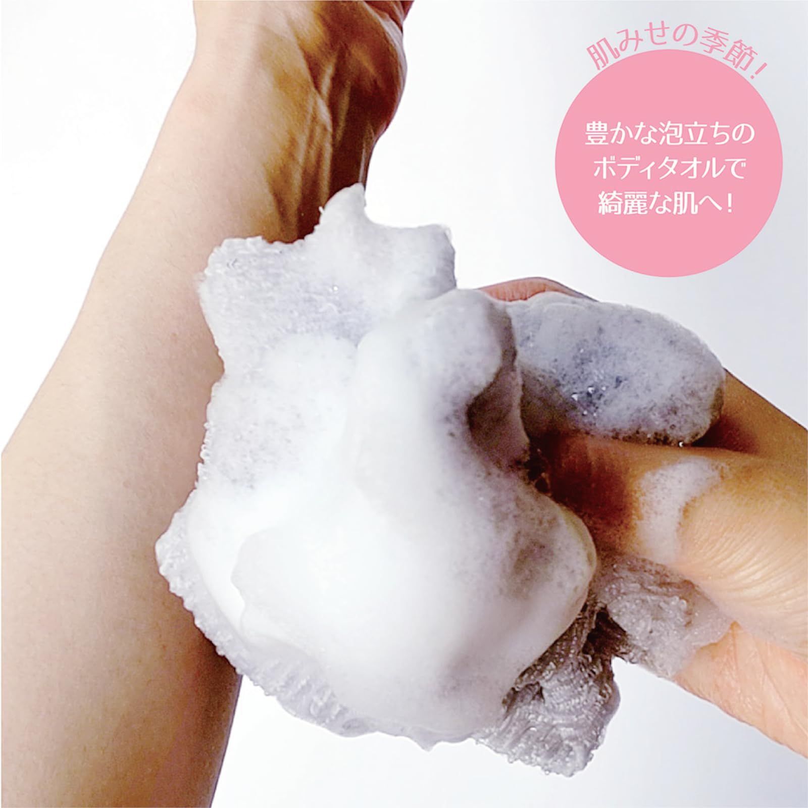  在庫 オーエ ボディタオル 超 やわらかめ ホワイト 約幅28 長さ100 cm あわゆき 体洗い タオル 豊かな 泡立ち その他 バス 洗面所用品