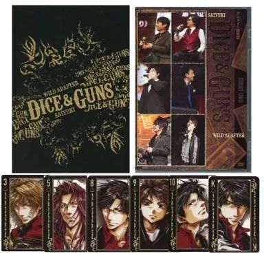 最遊記+WILD ADAPTER 合同イベント 『Dice&Guns』 Amazon.co.jp: 最遊記+WILD ADAPTER Dice&Guns [DVD] : 関俊彦