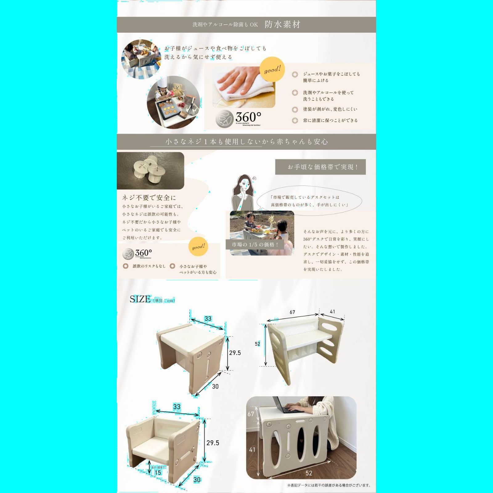 チェアセット 5way 3点セット 子供用チェア子供用チェア