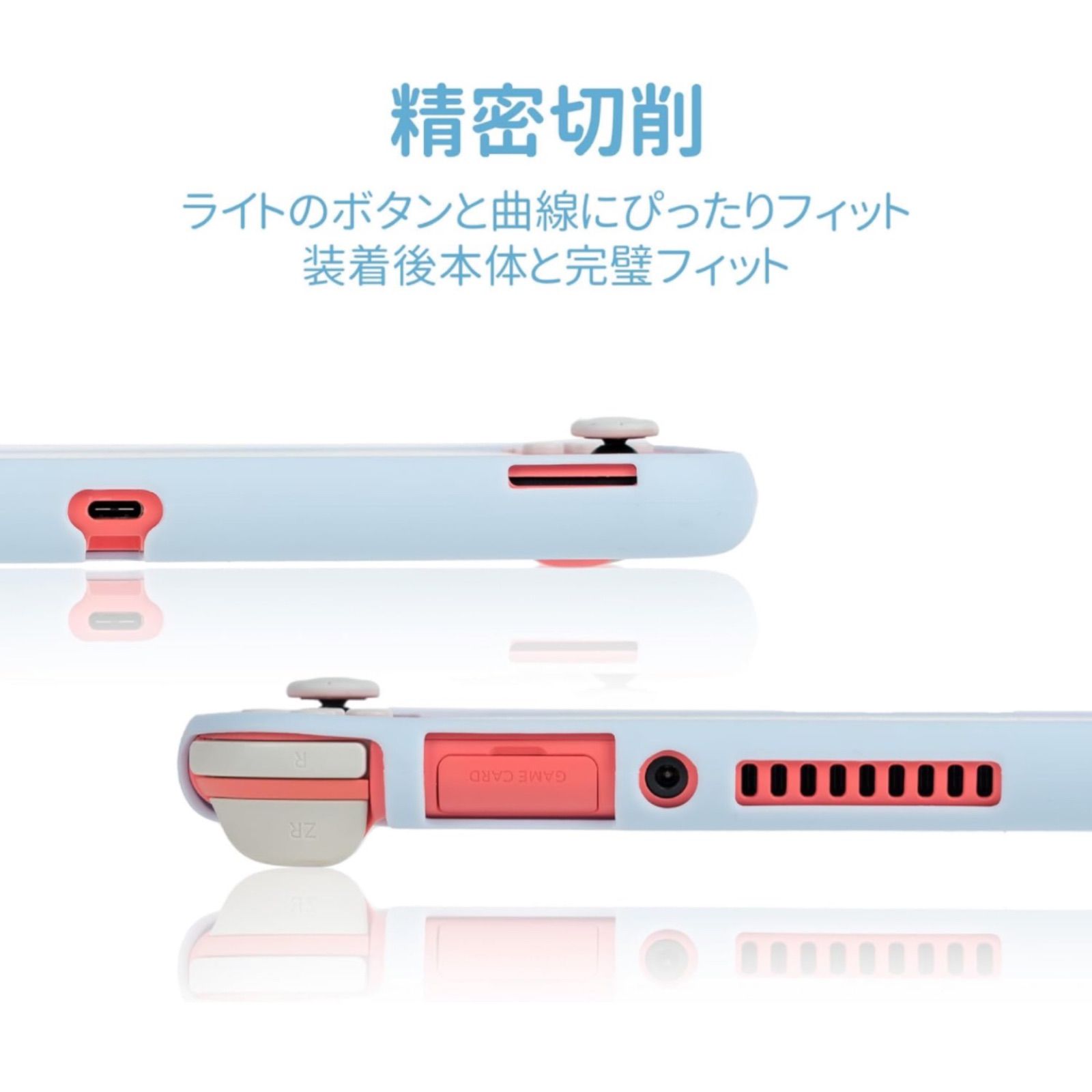 Nintendo Switch liteカバー サンリオ シナモン スイッチライトカバー