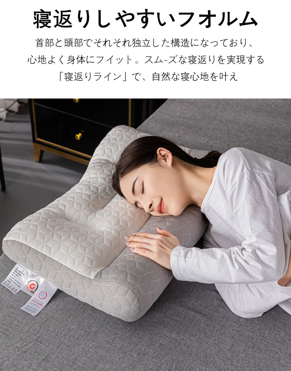 デリラ エルゴ Derila Ergo 枕 ネックピロー 快適な睡眠 枕 【公式通販】
