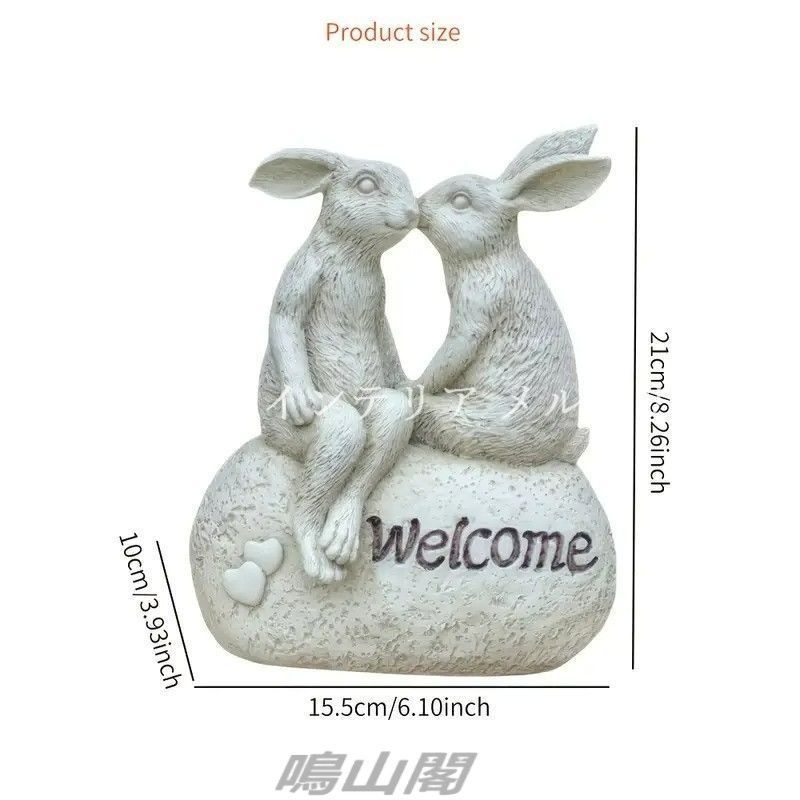 ガーデンオブジェ うさぎ 石風 樹脂 ウェルカムサイン 玄関 入口 エントランス ガーデンオーナメント 置物 ラビット アニマル ガーデニング 雑貨 ガーデン雑貨 ガーデンインテリア ガーデン インテリア 庭の装飾 お STEELWINDOWSANDDOORS_COM
