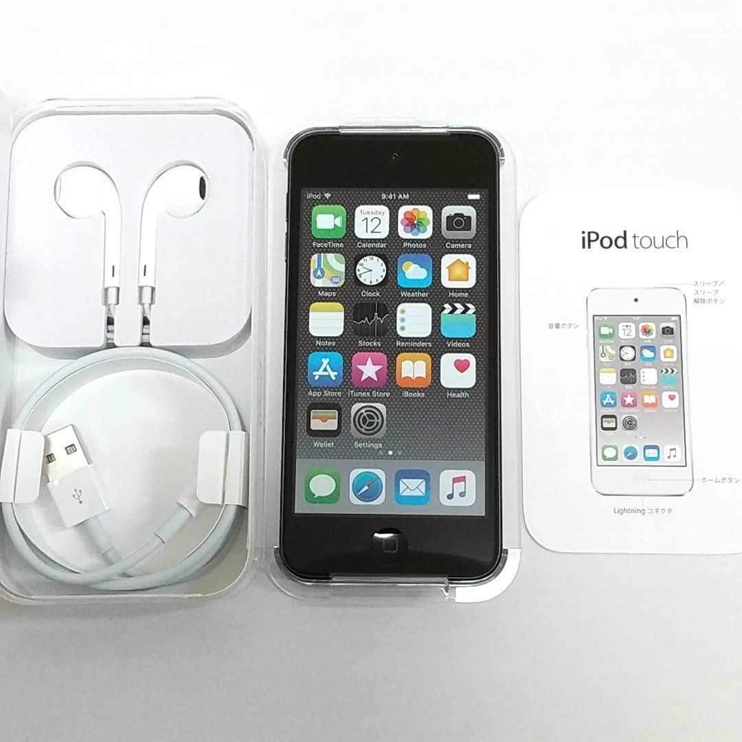 展示未使用 Apple iPod touch MKWU2J/A グレイ128GB - メルカリ