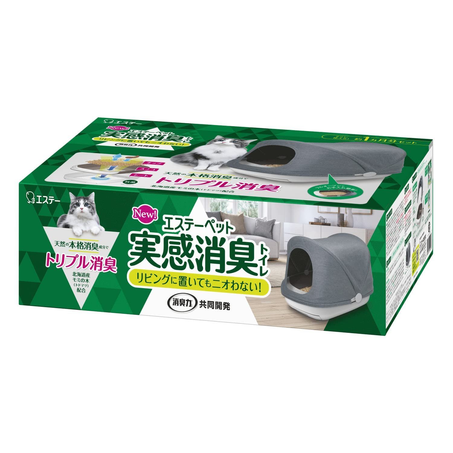 システムトイレ
