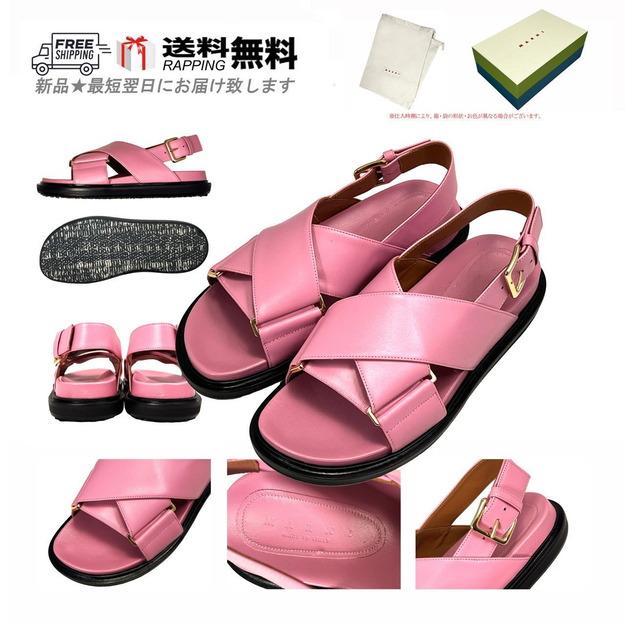 MARNI マルニ サンダル シューズ フスベット クロス カーフ 奪う  