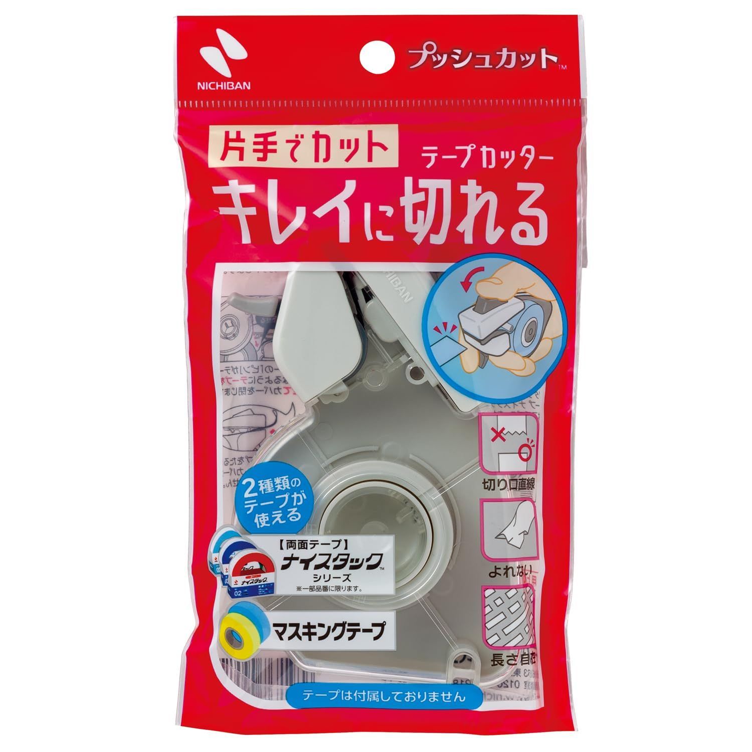 数量 ニチバン テープカッター プッシュカット TC-15P 白