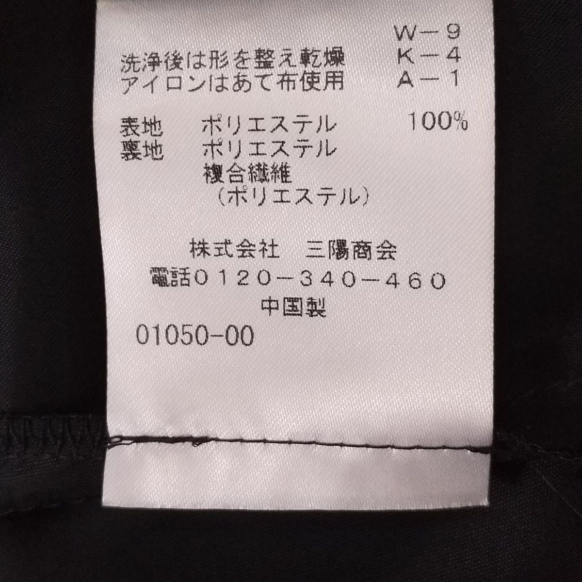 EPOCA THE SHOP(エポカザショップ) ワンピース サイズ36 S
