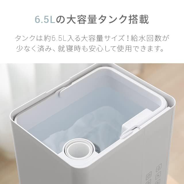 節電 パワフル加湿