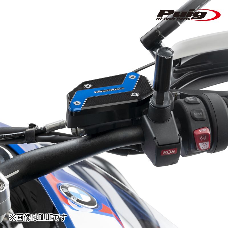 Puig 21873P BRAKE LIQUID TANK COVER [SILVER] BMW R1300GS(23-) プーチ ブレーキフルードタンクキャップ