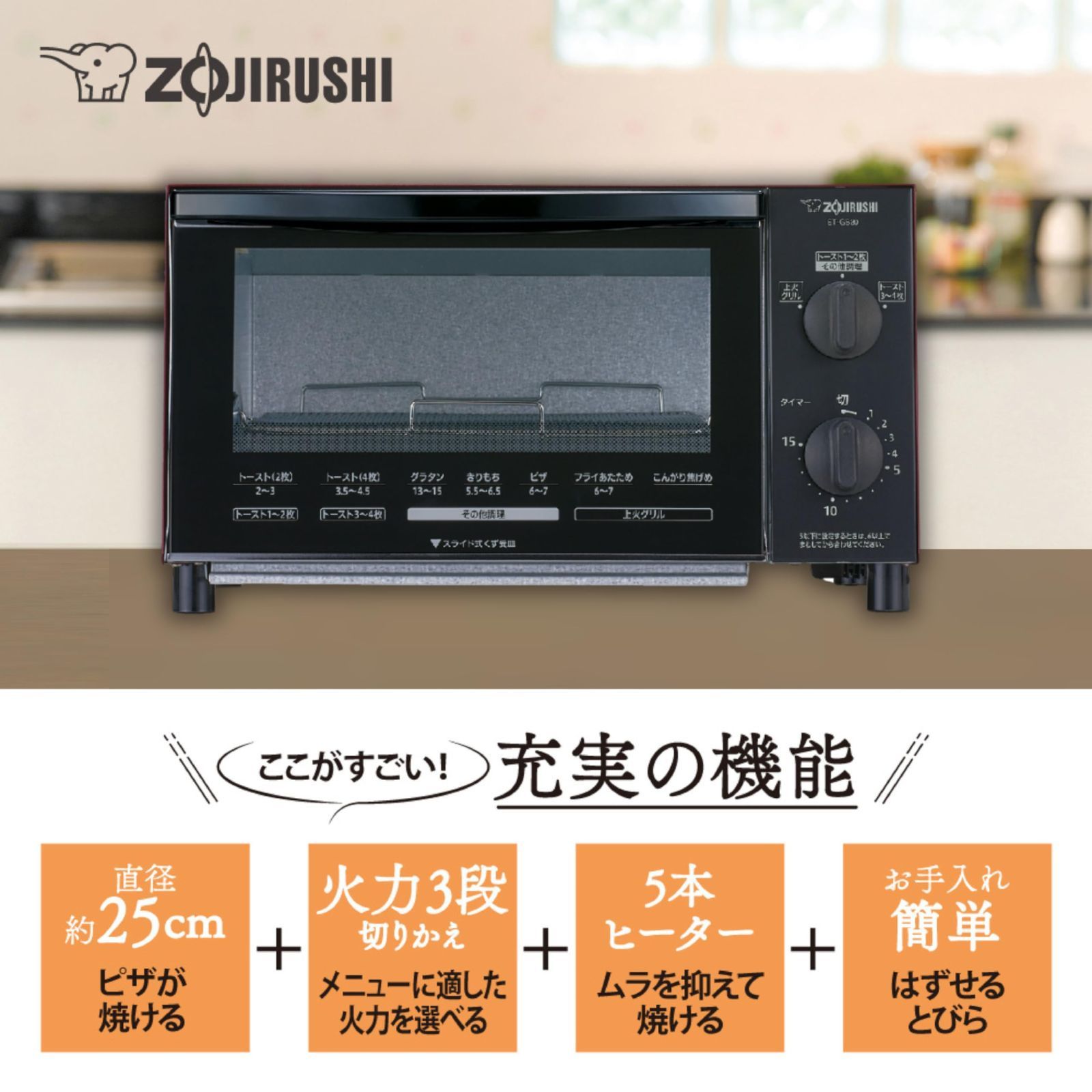 象印マホービン