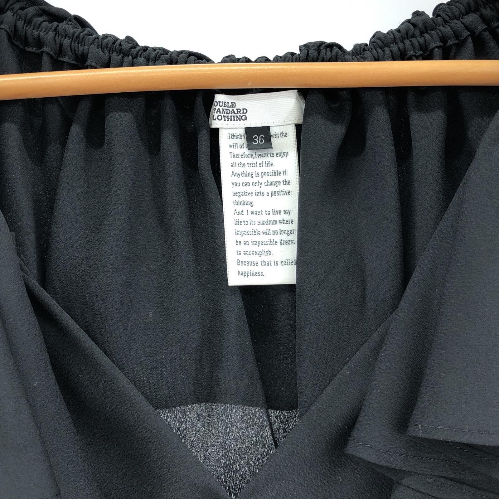 DOUBLE STANDARD CLOTHING ダブルスタンダードクロージング フリル 