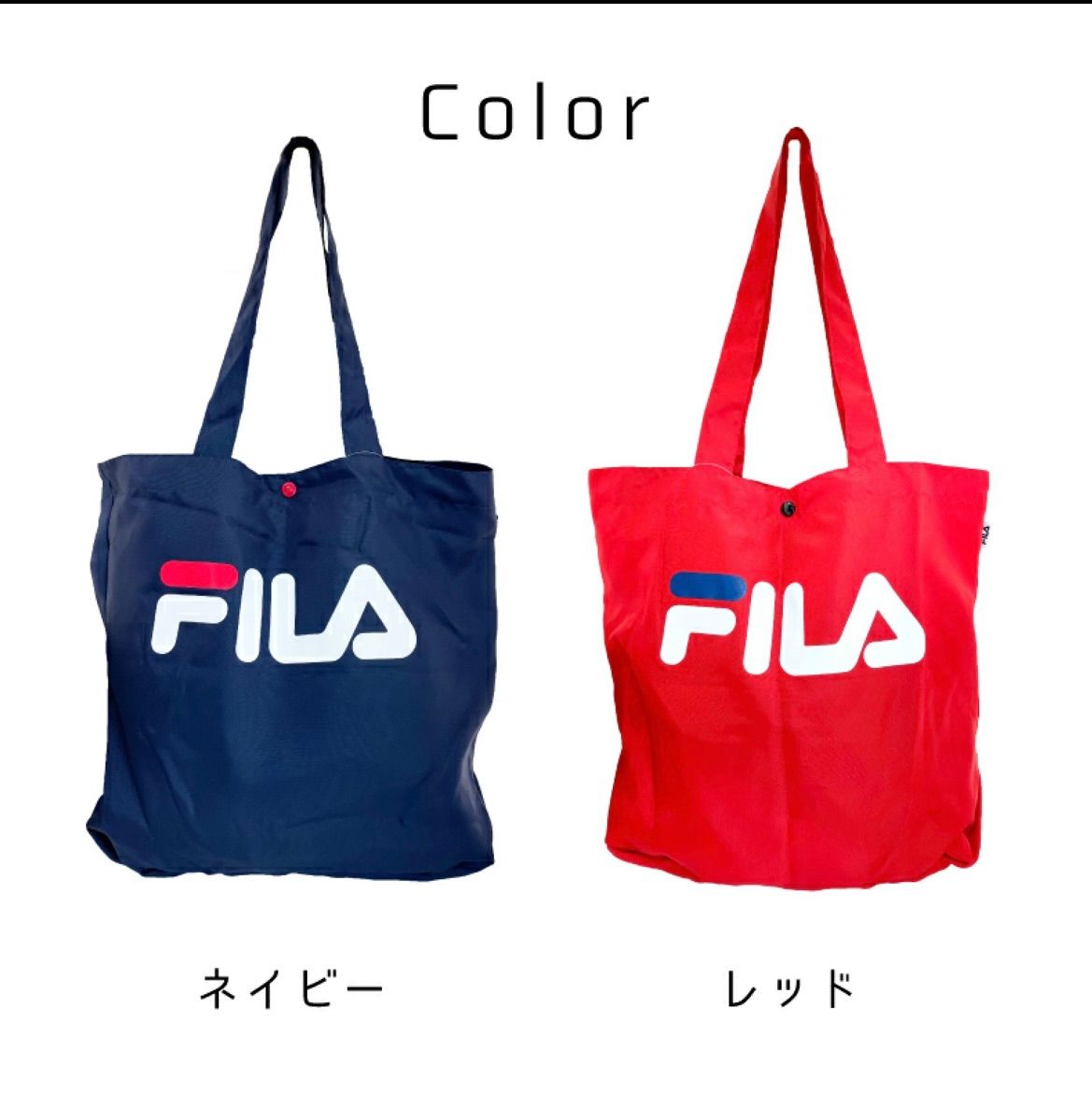 FILA フィラ トートバッグ ネイビー - バッグ