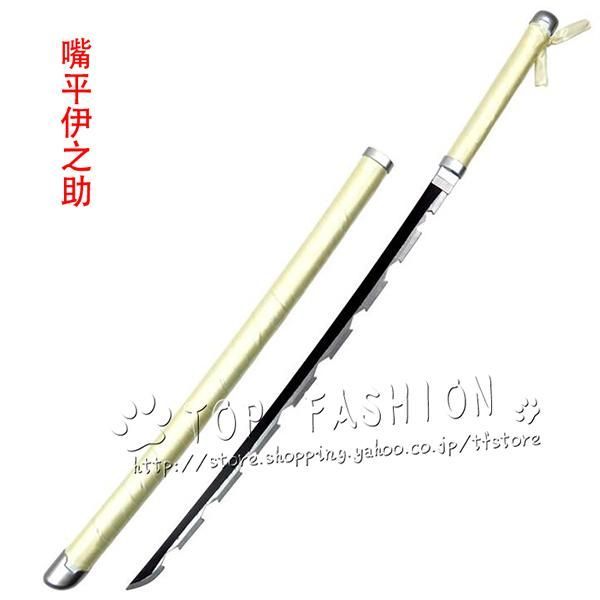 中国武術 ジュラルミン製蛇剣 剣身硬め カンフー 大会舞台用 鬼滅の刃 コスプレ 中国武術 ジュラルミン製蛇剣 剣身硬め カンフー 大会舞台用 鬼滅の