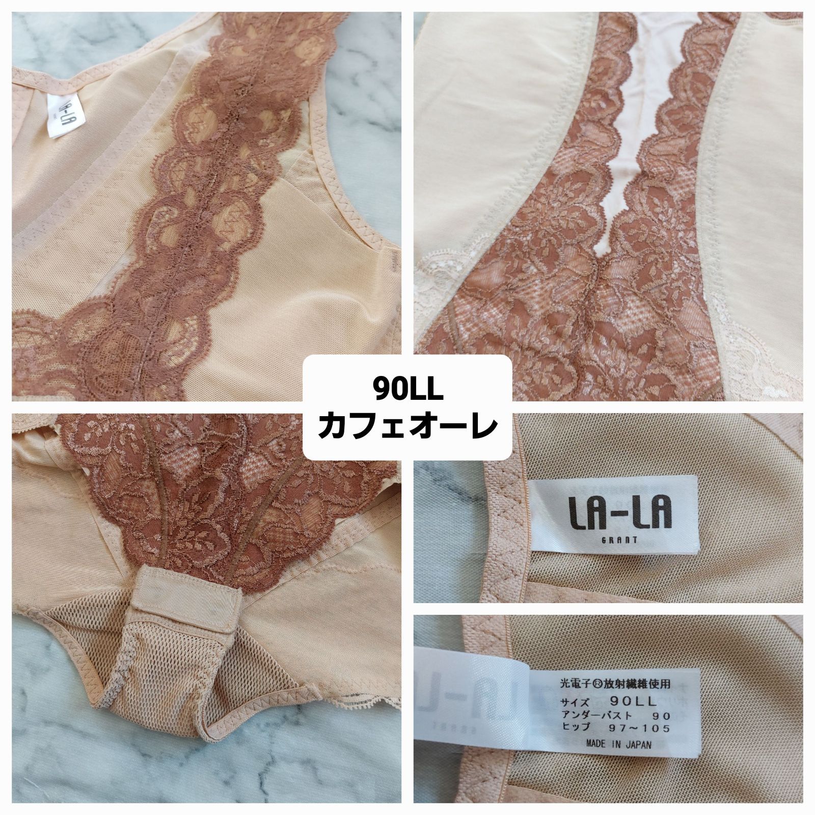 グラントイーワンズ　限定ララドール　モカ90 グラントイーワンズ 限定ララドール モカ90 【公式通販】